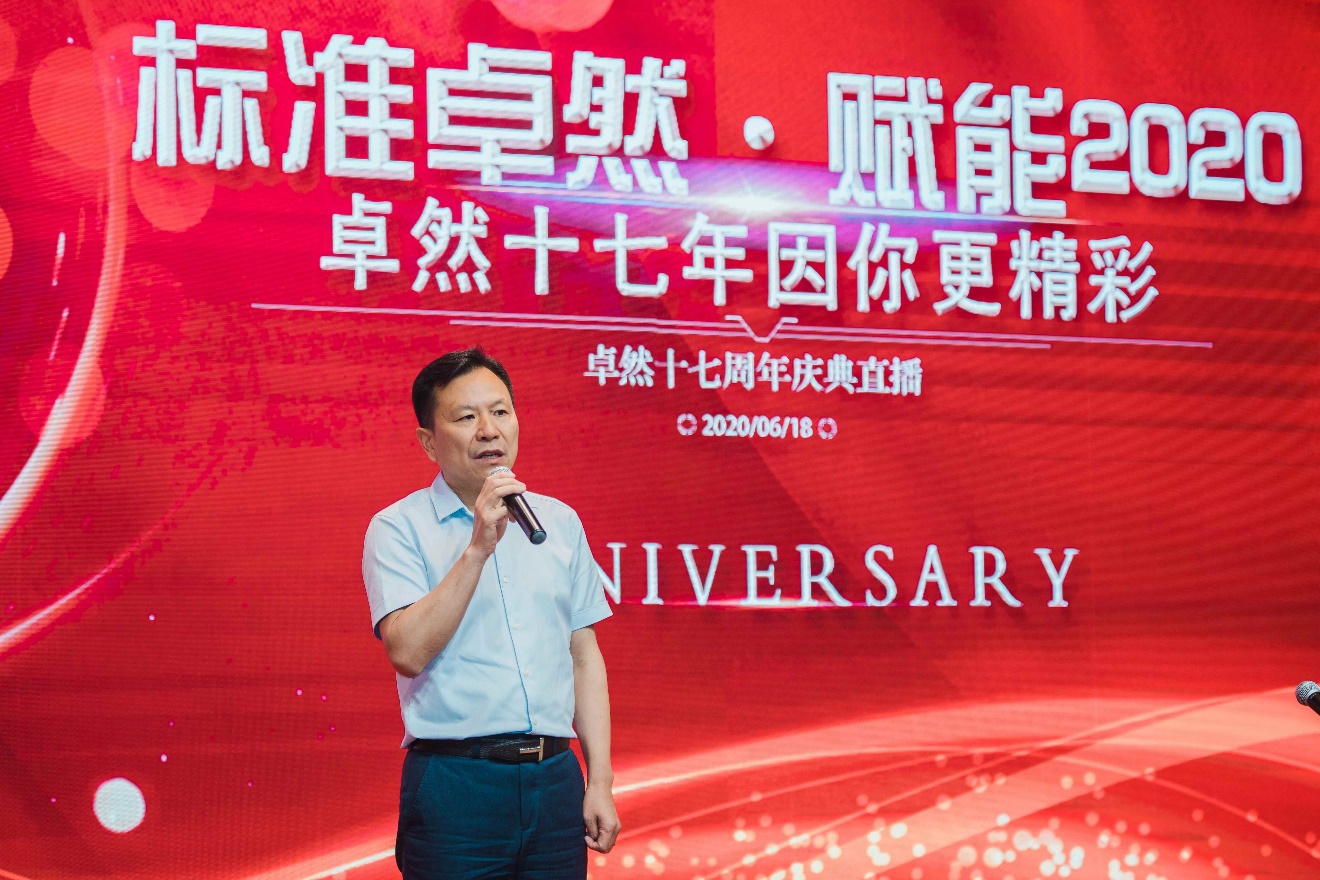 ga黄金甲十七载 因你更精彩