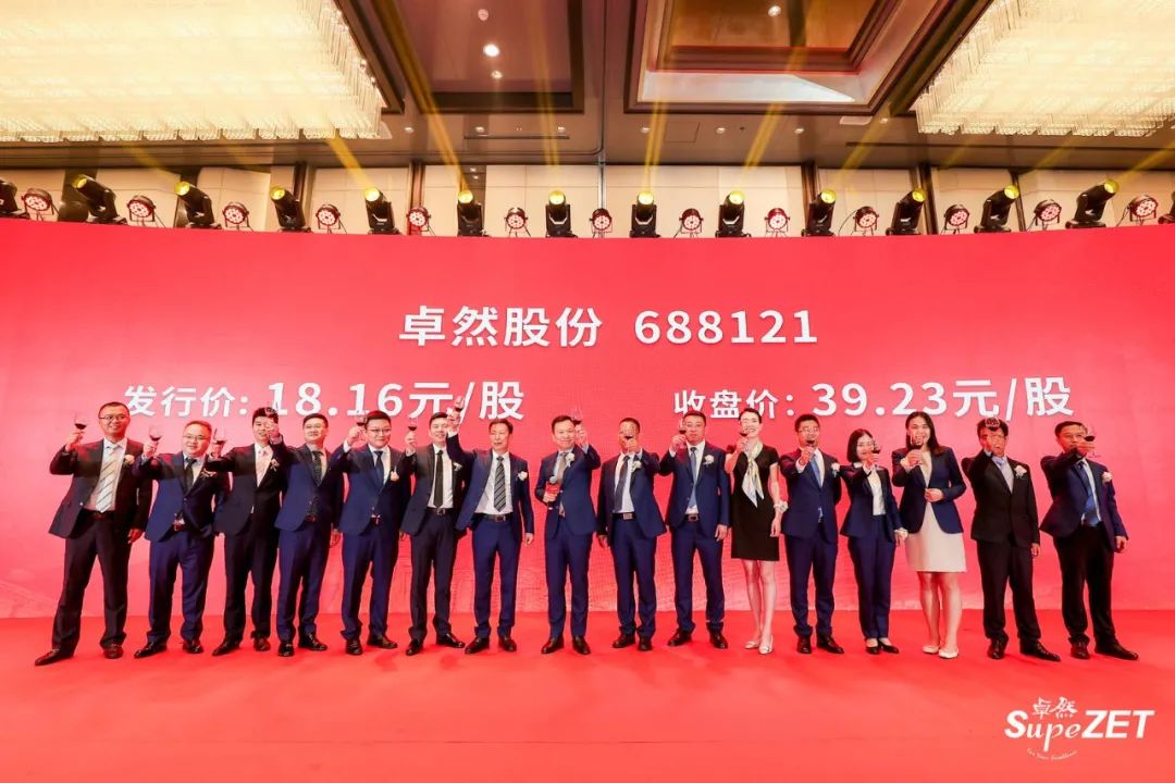 ga黄金甲股份|未来已来 行则将至