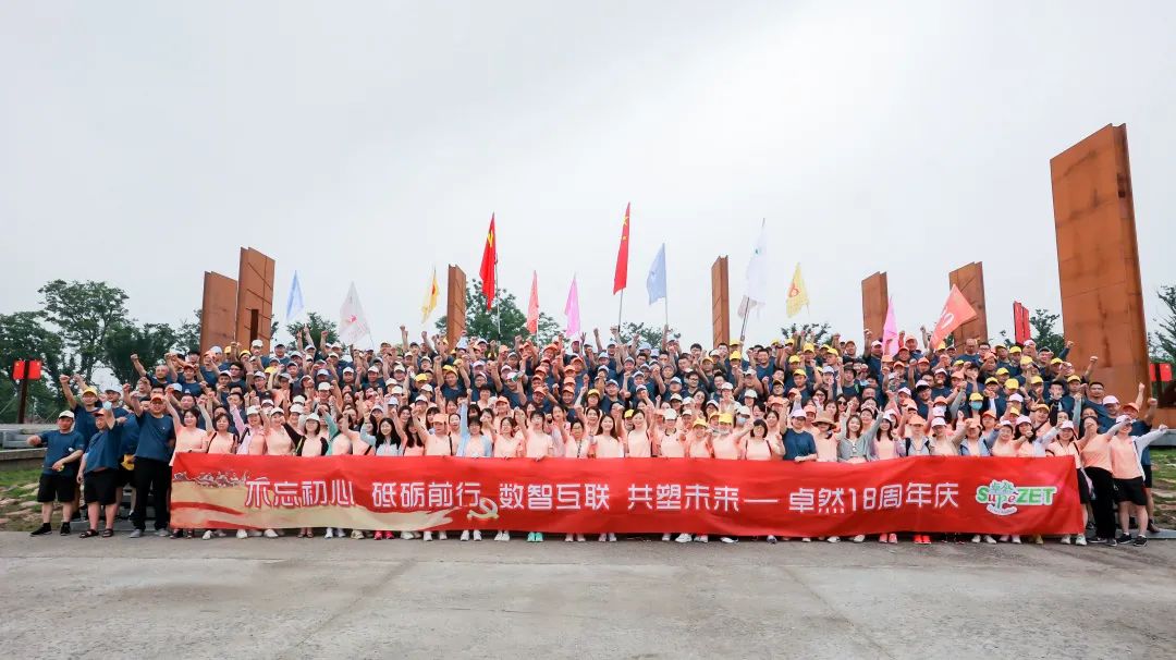 踏石留印 蓄力远航 | 2021年ga黄金甲股份大事记