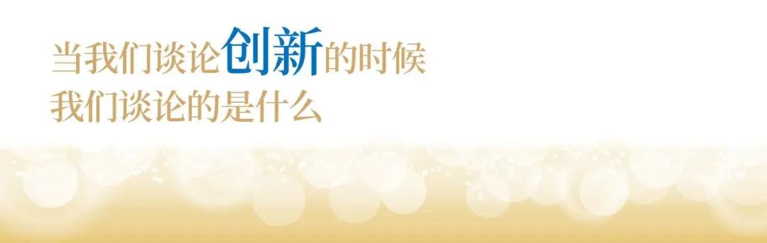 ga黄金甲股份十九周年概念短片 | 奋楫破浪，戮力远航