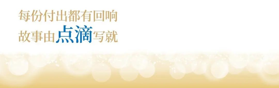 ga黄金甲股份十九周年概念短片 | 奋楫破浪，戮力远航