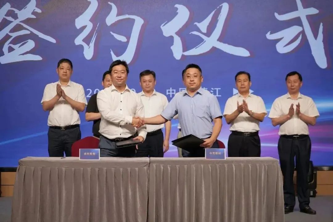 新能源 新动力 新未来|ga黄金甲股份“动力与能源产业集群”圆桌座谈会顺利召开