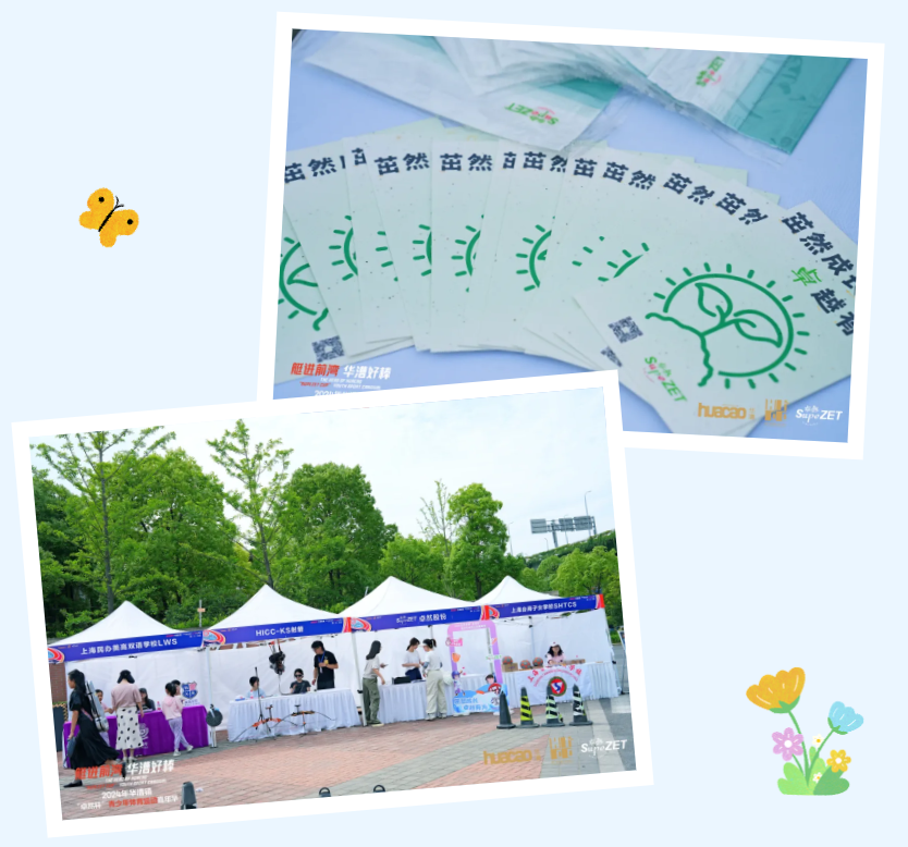 【分院动态】华漕：践行社会责任，关注青少年成长，这家春申金字塔人才企业这样做......