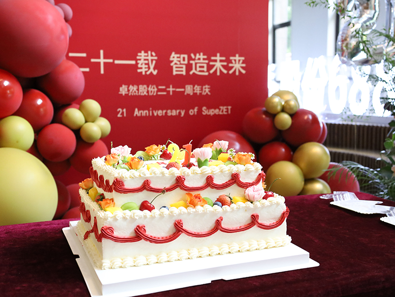 二十一载 智造未来丨贺ga黄金甲股份廿一诞辰，再启新篇