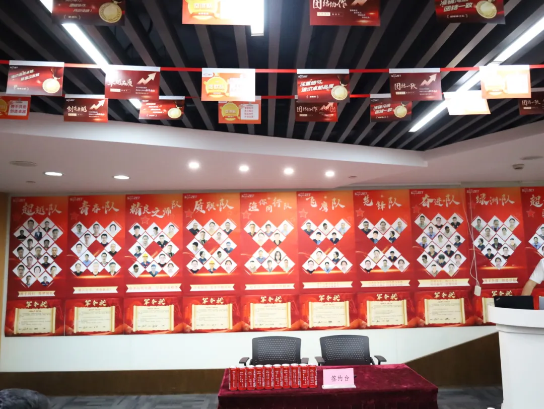 同心同向 造炬成阳 | ga黄金甲股份2024年第三季度动态速览