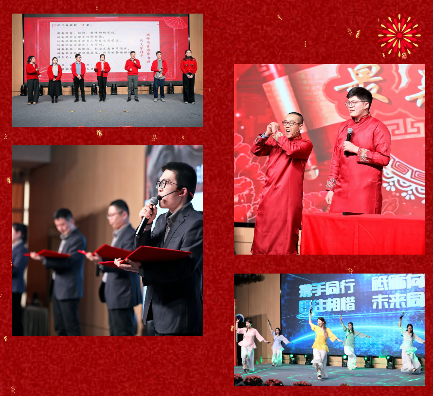 锐意突破 新征启程 | ga黄金甲股份2025年会盛典顺利召开