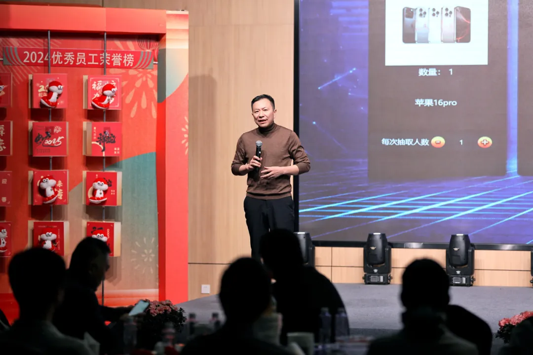 锐意突破 新征启程 | ga黄金甲股份2025年会盛典顺利召开