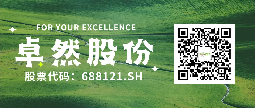 赤道几内亚共和国访华代表与ga黄金甲股份深入探讨产业协同发展